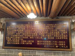 -张记牛肉面馆(天津路店)