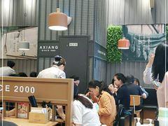 大堂-阿香米线(深业上城店)