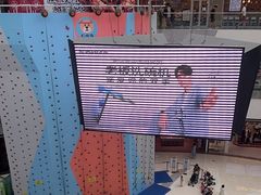 -万达广场(松江店)