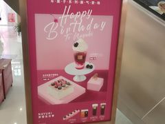 -奈雪的茶(亨特国际广场店)