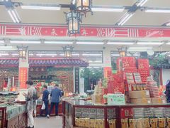 -采芝斋评弹茶馆(观前街店)