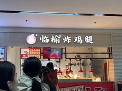 -苏州大学独墅湖校区-第5食堂