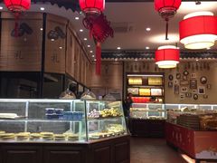 -百饼园(澳门路店)