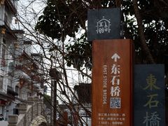 -七宝古镇