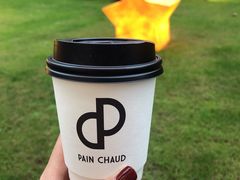-PAIN CHAUD 百丘(尚嘉中心店)