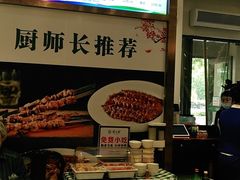 -紫光园·烤鸭·北京菜(劲松店)