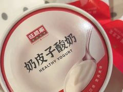 -旺顺阁·北京菜(大望路店)