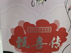 -胖哥俩肉蟹煲(河北勒泰购物中心店)