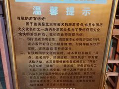 -北京国子监胡同