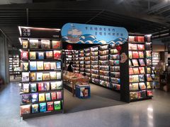 -PAGEONE(北京坊店)