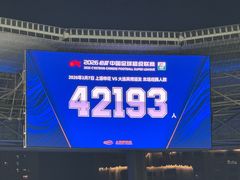 -上海体育场