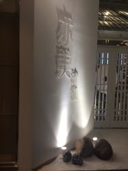 点击看大图 -亦美瑜伽·普拉提