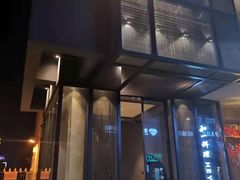 -和一料理(安阳店)