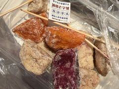 -普宁反沙番薯芋头