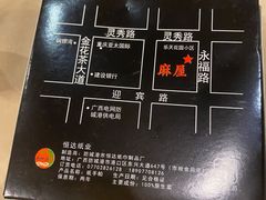 -麻屋手抓海鲜(防城港总店)