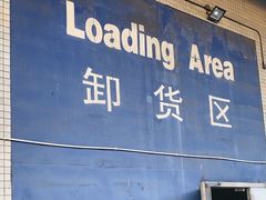 -StorHub 趣存自助仓·迷你仓(虹桥店)