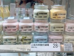 -白色日记·手作酸奶(麦凯乐店)