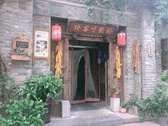 门面-卧龙堡客栈·中餐厅(古北水镇店)