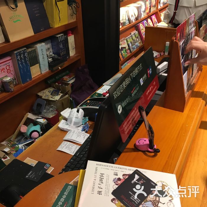 书店收银台图片大全图片