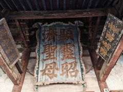 -晋祠博物馆