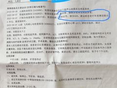 -上海市中医医院(芷江路院区)