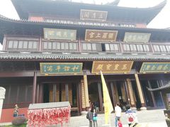 -穹窿山景区