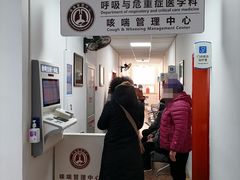 -北京市健宫医院