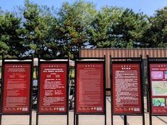 -汉长安城未央宫国家考古遗址公园