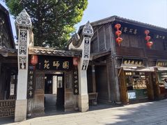 -三坊七巷历史文化街区