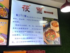 -内蒙焖面大盆骨餐馆(山大路店)