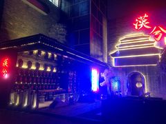 -啤仕多·啤客国潮跳舞BAR(保俶路店)