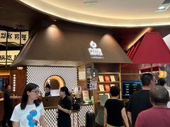 -六月雪干锅(绵阳凯德广场店)