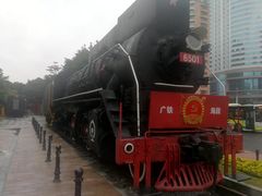 -广九铁路纪念园