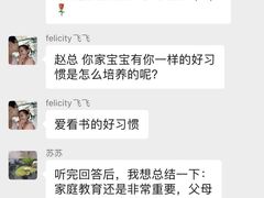-金色雨林感统学能培训中心(武广校区)