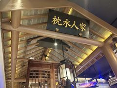 -姑苏家宴·苏帮菜·松鼠桂鱼(苏州总店)