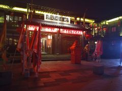 -大小河街
