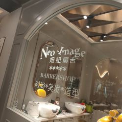 -妞妞麻吉