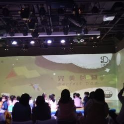 -小鸡哆哆故事屋·儿童乐园(嘉里城店)