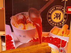 -荣叔港式沙嗲牛肉火锅(正佳潮流店)
