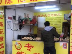 门面-陈记紫菜饼(湖滨霞店)