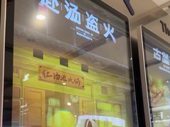 -神盾局密室逃脱(in77店)