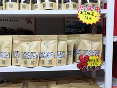 零售区-杏好遇见你(总店)