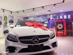 -上海德星奔驰(江杨南路店)