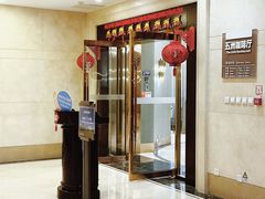 -五洲咖啡厅(五洲大酒店)