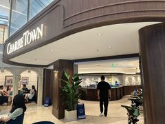 -CHARLIETOWN红茶公司(南京万象天地店)