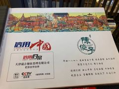 -陈傻子餐厅(世纪都会店)