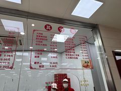 -常州糕团店(北大街新世纪商城店)