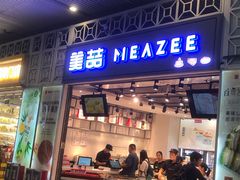 -美喆西饼(广州南站店)