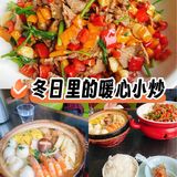 美食很地道的一家茶社