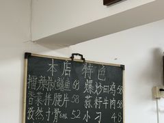 -呷得家常菜馆(王公塘店)